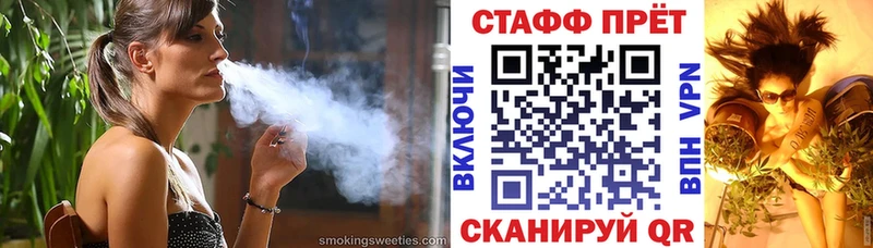 Купить Гашиш СК Меф МДМА КОКАИН МАРИХУАНА Амфетамин Пересвет