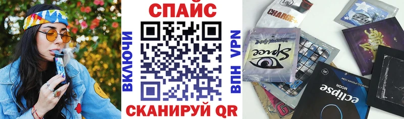 БУТИРАТ бутик  Купить закладки  Пересвет 