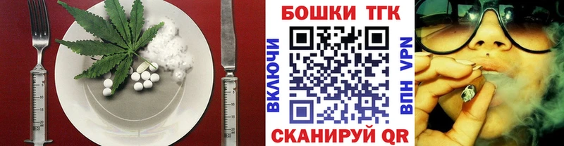 Купить закладки  Пересвет  Cannafood конопля 