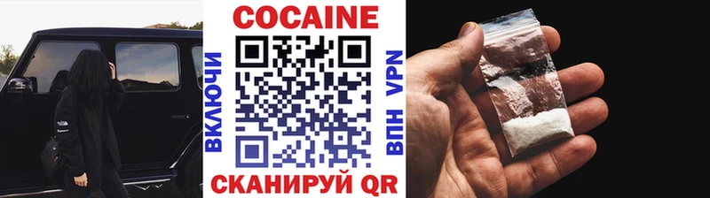 Купить  Пересвет  COCAIN FishScale 