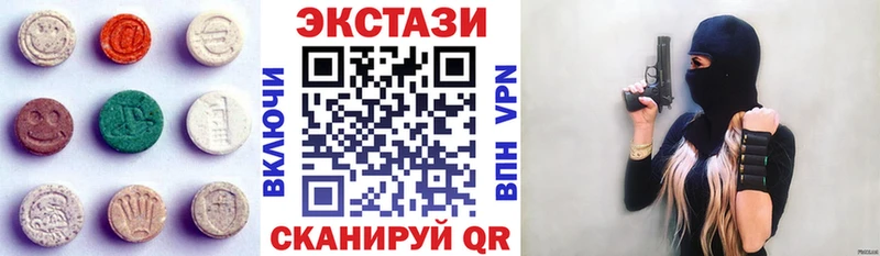 Купить где  Пересвет  Экстази диски 