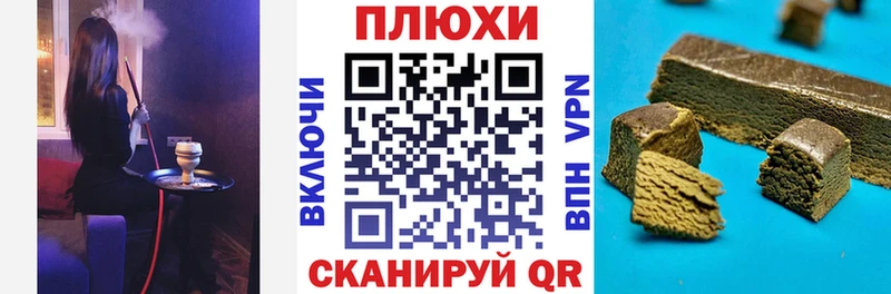 Купить где  Пересвет  ГАШ убойный 