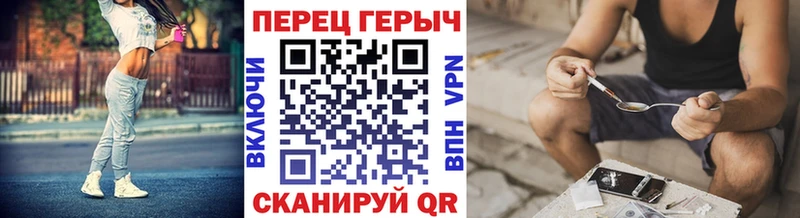 Купить  Пересвет  ГЕРОИН афганец 