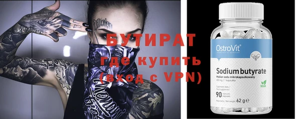 ГАЛЛЮЦИНОГЕННЫЕ ГРИБЫ Дмитров