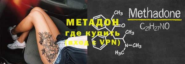 ГАЛЛЮЦИНОГЕННЫЕ ГРИБЫ Дмитров