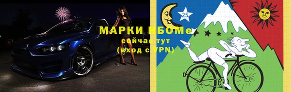 ГАЛЛЮЦИНОГЕННЫЕ ГРИБЫ Дмитров