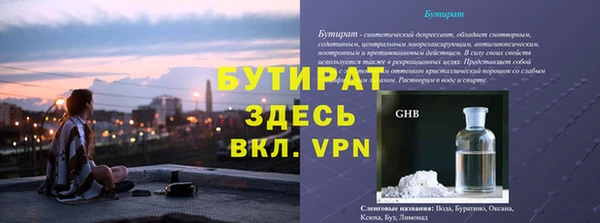 jwh Дмитровск