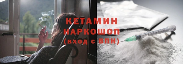 ГАЛЛЮЦИНОГЕННЫЕ ГРИБЫ Дмитров