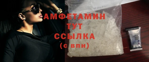 ГАЛЛЮЦИНОГЕННЫЕ ГРИБЫ Дмитров
