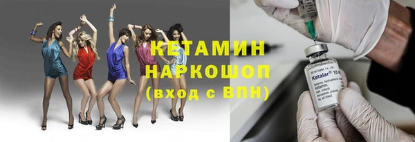 ГАЛЛЮЦИНОГЕННЫЕ ГРИБЫ Дмитров