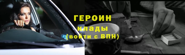ГАЛЛЮЦИНОГЕННЫЕ ГРИБЫ Дмитров