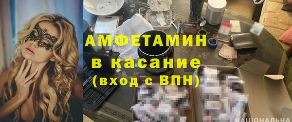 ГАЛЛЮЦИНОГЕННЫЕ ГРИБЫ Дмитров