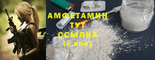 ГАЛЛЮЦИНОГЕННЫЕ ГРИБЫ Дмитров