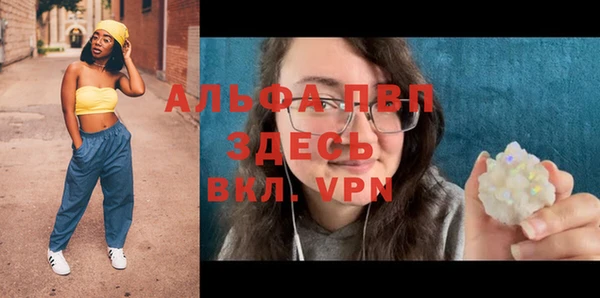 ГАЛЛЮЦИНОГЕННЫЕ ГРИБЫ Дмитров
