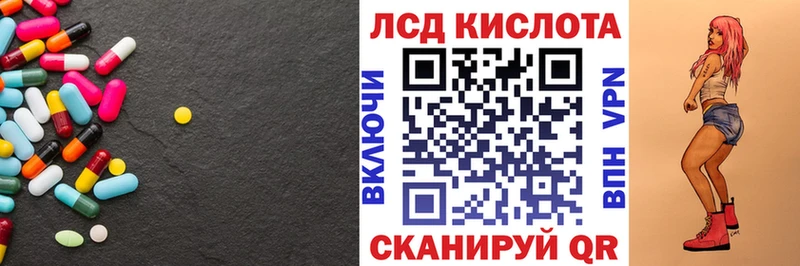 Купить где  Пересвет  Лсд 25 экстази кислота 