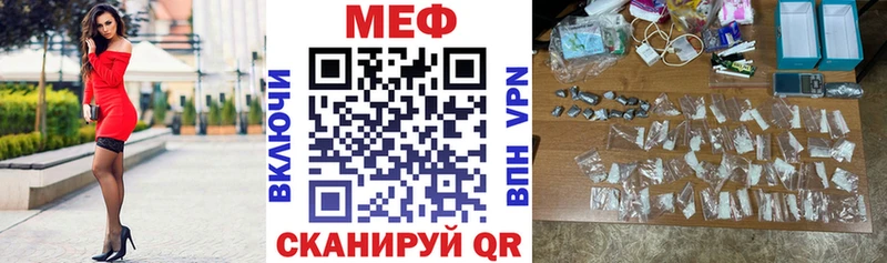 Купить  Пересвет  МЯУ-МЯУ мяу мяу 