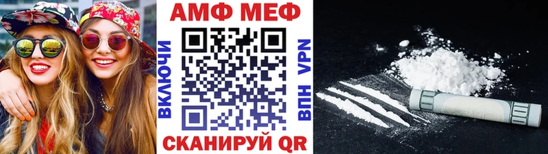 Купить где  Пересвет  Метамфетамин винт 