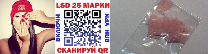 Купить где  Пересвет  Наркотические марки 1,5мг 