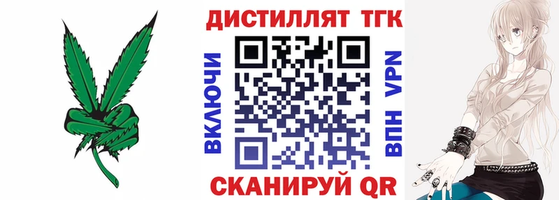 Купить где  Пересвет  Дистиллят ТГК THC oil 